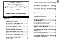 Страница 1