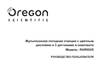 Страница 1