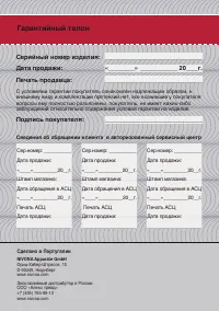 Страница 29