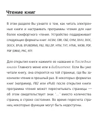 Страница 45