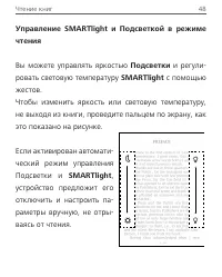 Страница 48