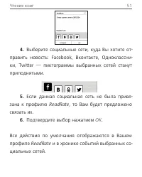 Страница 51