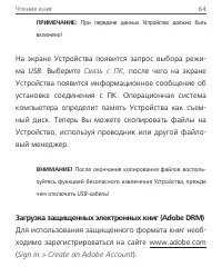 Страница 64