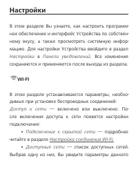 Страница 80