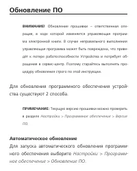 Страница 95