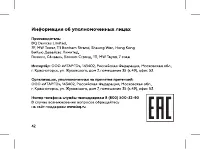 Страница 44