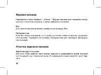 Страница 38