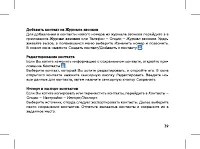 Страница 41
