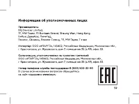 Страница 61