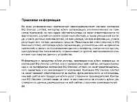 Страница 62