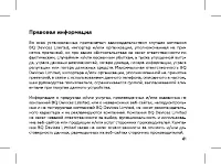 Страница 63