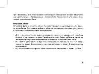 Страница 33
