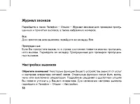 Страница 40