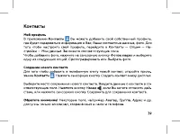 Страница 41