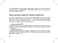 Страница 32