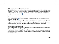 Страница 41