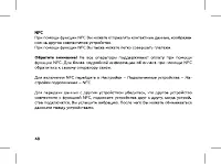 Страница 50
