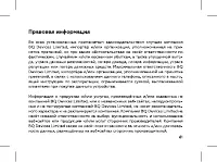 Страница 63