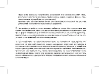 Страница 70