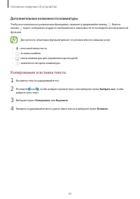 Страница 35