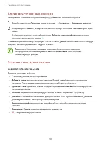 Страница 40