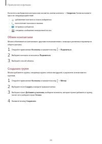 Страница 44