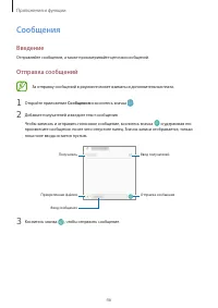 Страница 46