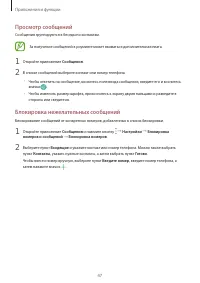 Страница 47