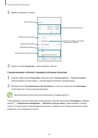 Страница 59