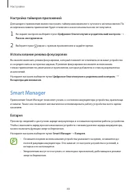Страница 80