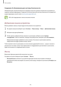 Страница 84