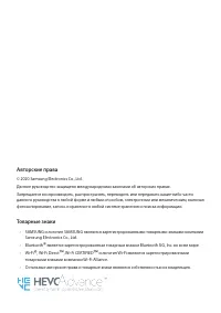 Страница 91