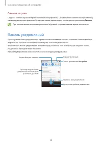 Страница 30