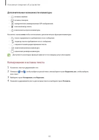 Страница 33