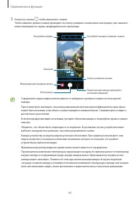 Страница 43
