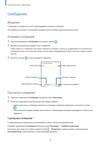 Страница 41