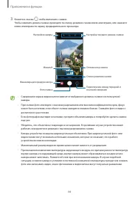 Страница 44