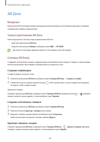 Страница 58