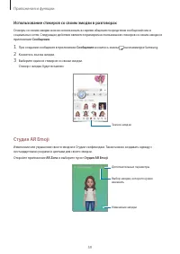 Страница 59