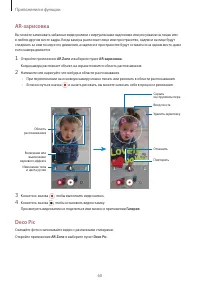 Страница 60