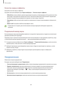 Страница 89