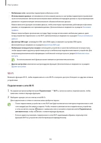Страница 94