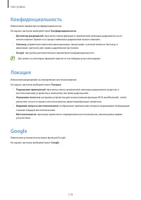 Страница 119