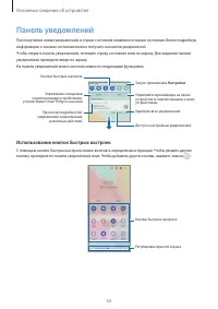 Страница 33