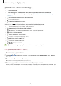 Страница 37