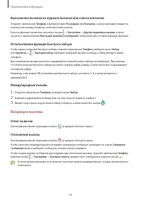 Страница 40
