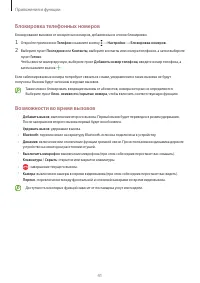 Страница 41