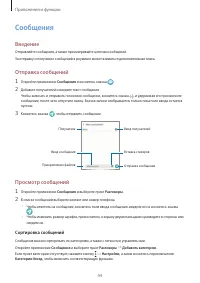 Страница 44