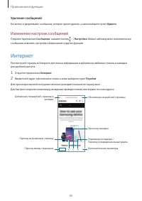 Страница 45