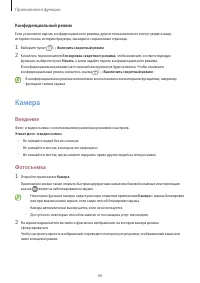 Страница 46